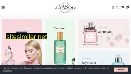 aurastore.ru alternative sites