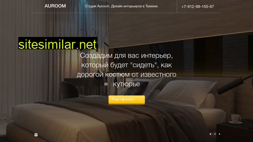auroom-design.ru alternative sites