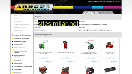 aurora-online.ru alternative sites
