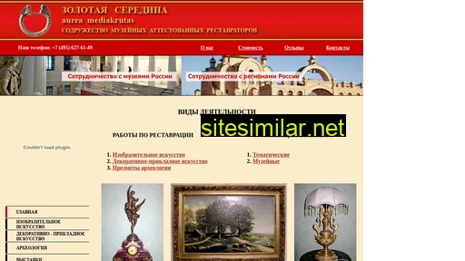 aurea-media.ru alternative sites