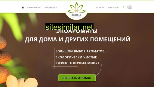 aurele.ru alternative sites