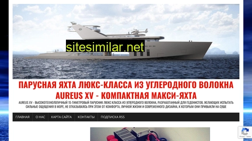 aureus-yachts.ru alternative sites