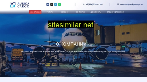 aurigas.ru alternative sites