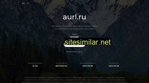 aurl.ru alternative sites