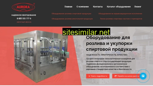 auro-bottling.ru alternative sites