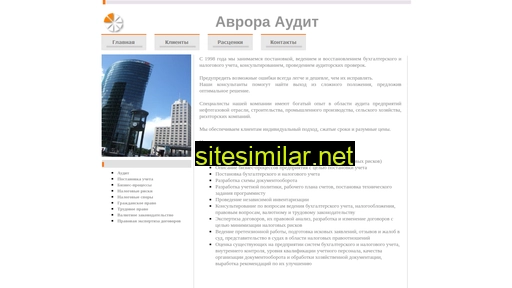 Aurora-audit similar sites