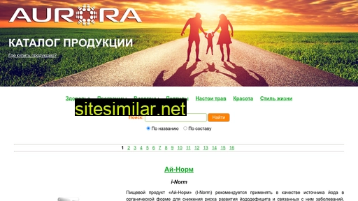 aurora-catalog.ru alternative sites