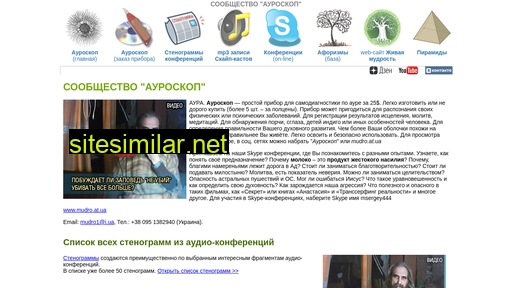 auroscope.ru alternative sites