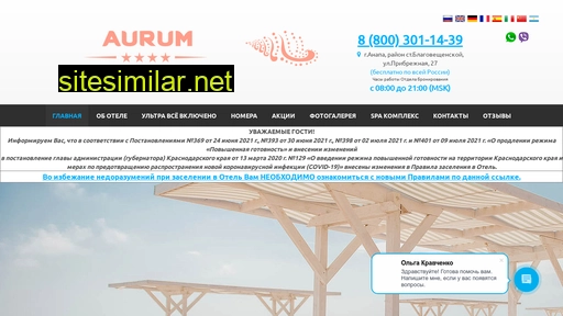 aurum-anapa.ru alternative sites