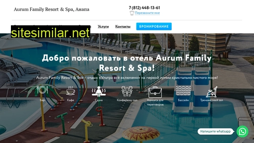 aurum-anapa.vashotel.ru alternative sites