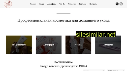 ausales.ru alternative sites