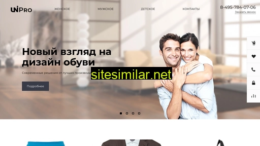 aussale.ru alternative sites
