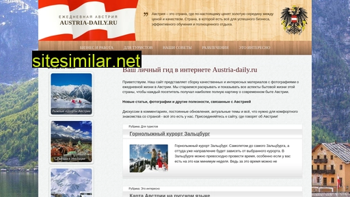 Austria-daily similar sites