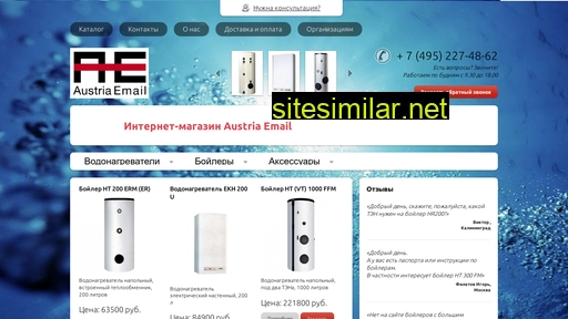 austria-shop.ru alternative sites
