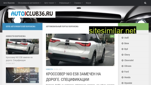 autoclub36.ru alternative sites