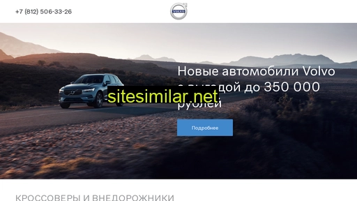 autodealer-spb.ru alternative sites