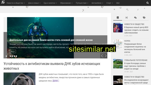 autogear.ru alternative sites