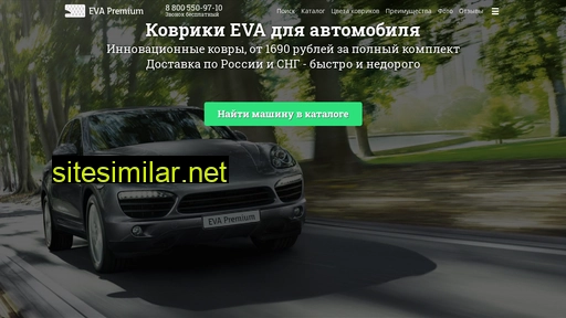 autokovriki-eva.ru alternative sites