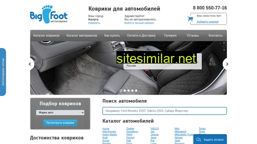 autokovriki-kaluga.ru alternative sites