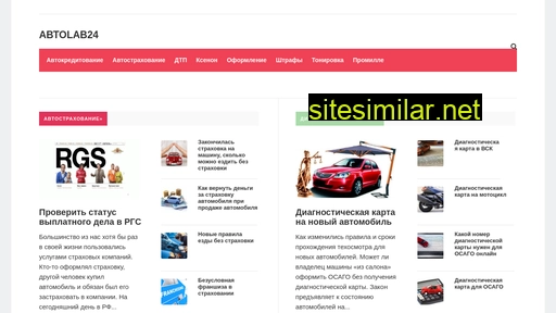 autolab24.ru alternative sites