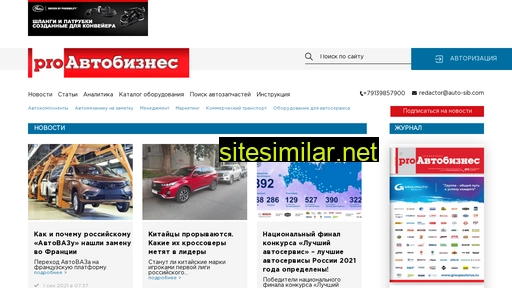 automediapro.ru alternative sites