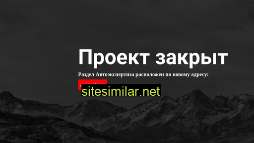 autosphere.ru alternative sites