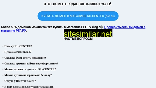 autoxpert.ru alternative sites