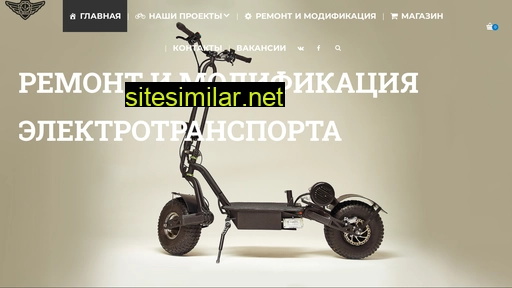 autbike.ru alternative sites