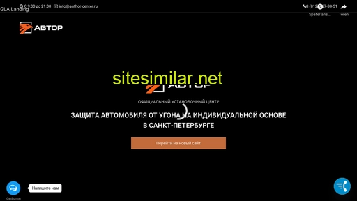 author-center.ru alternative sites