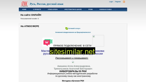 author-edu.ru alternative sites