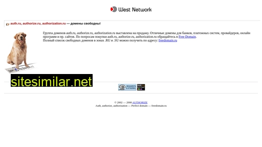 authorize.ru alternative sites