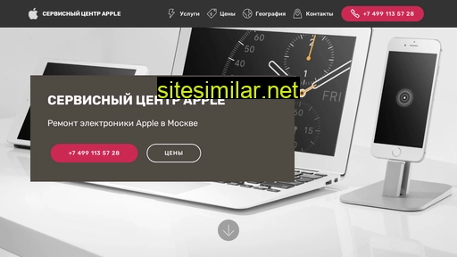 authorized-service-apple.ru alternative sites