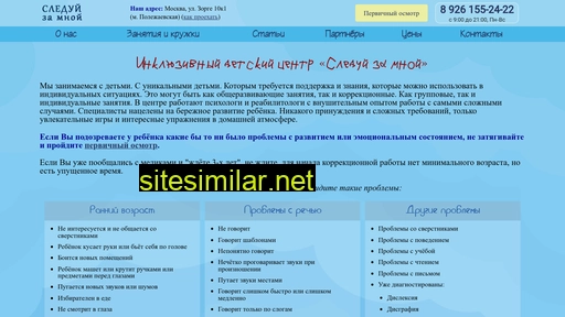 autizm-szm.ru alternative sites