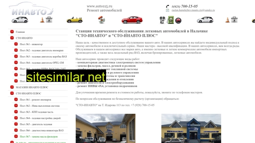 auto115.ru alternative sites