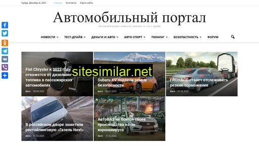 auto24news.ru alternative sites