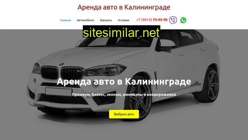 autoarenda39.ru alternative sites