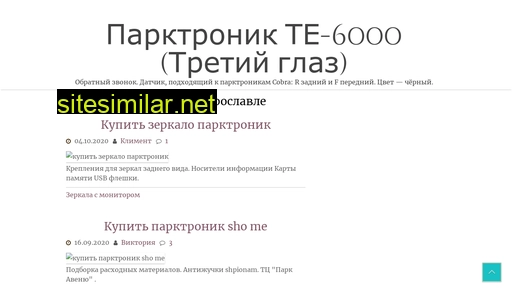 autoatelye.ru alternative sites