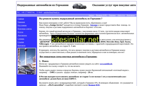 autoberlina.ru alternative sites