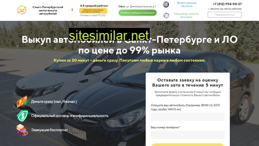 autobooms.ru alternative sites