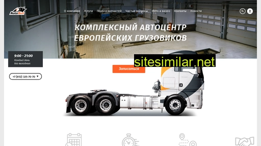 autobull.ru alternative sites