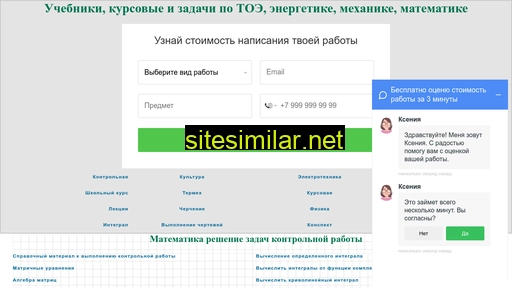 autobun.ru alternative sites