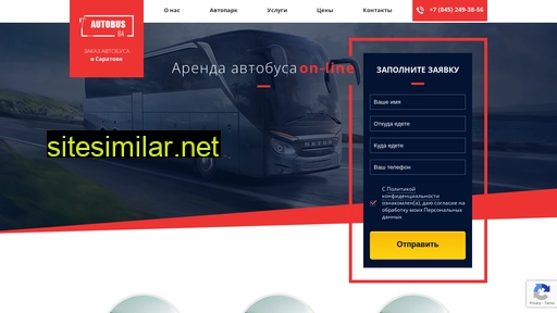 autobus64.ru alternative sites