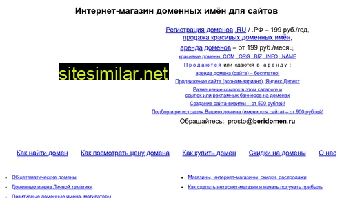 autoceni.ru alternative sites