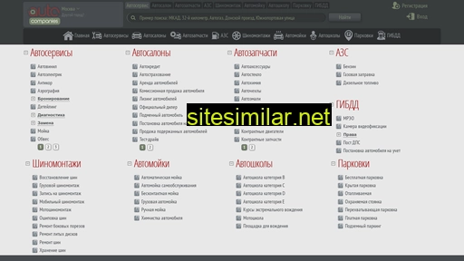 autocompanies.ru alternative sites