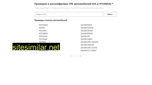autoction.ru alternative sites
