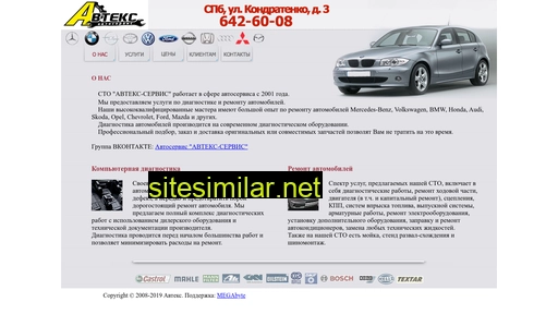 autodiag-spb.ru alternative sites