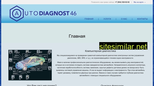 Autodiagnost46 similar sites