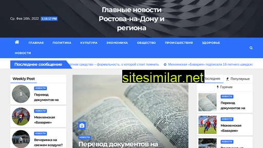 autodiagstart.ru alternative sites