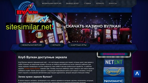 autodom72.ru alternative sites