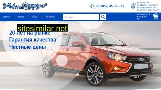 autodrug-omsk.ru alternative sites
